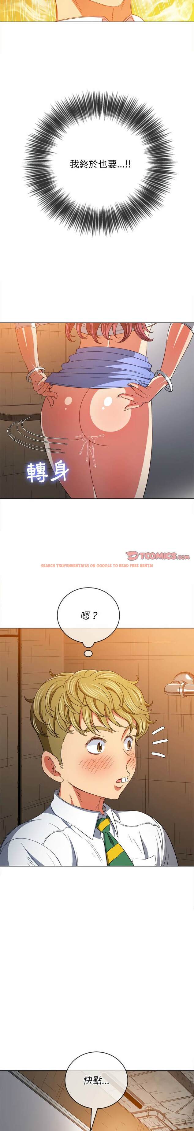 查看漫画惡女勾勾纏/難纏小惡女 - 第123話 - tymanga.com中的1442704图片