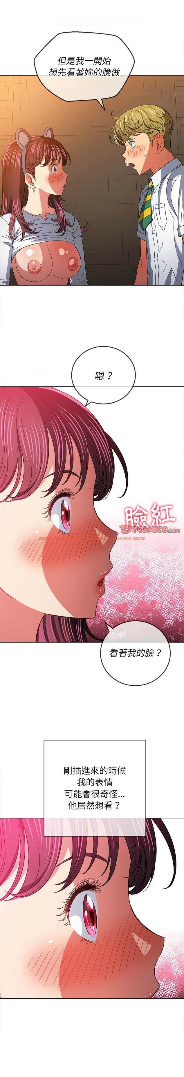 查看漫画惡女勾勾纏/難纏小惡女 - 第123話 - tymanga.com中的1442707图片