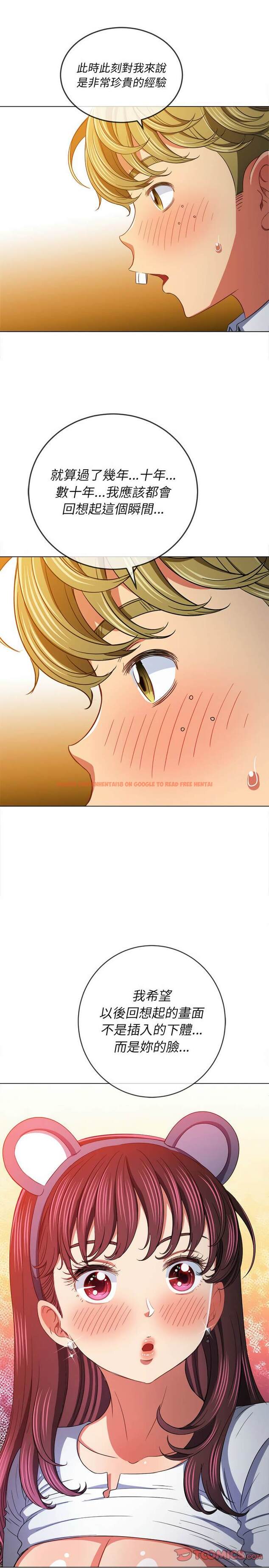 查看漫画惡女勾勾纏/難纏小惡女 - 第123話 - tymanga.com中的1442708图片