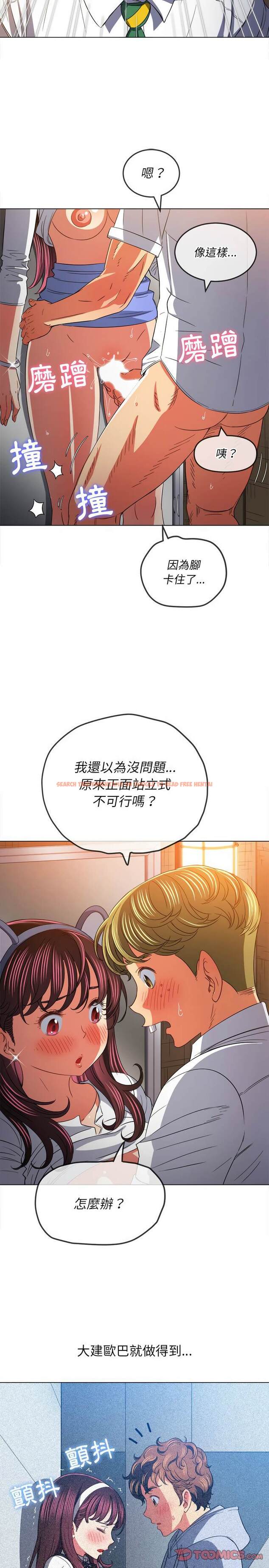 查看漫画惡女勾勾纏/難纏小惡女 - 第123話 - tymanga.com中的1442711图片