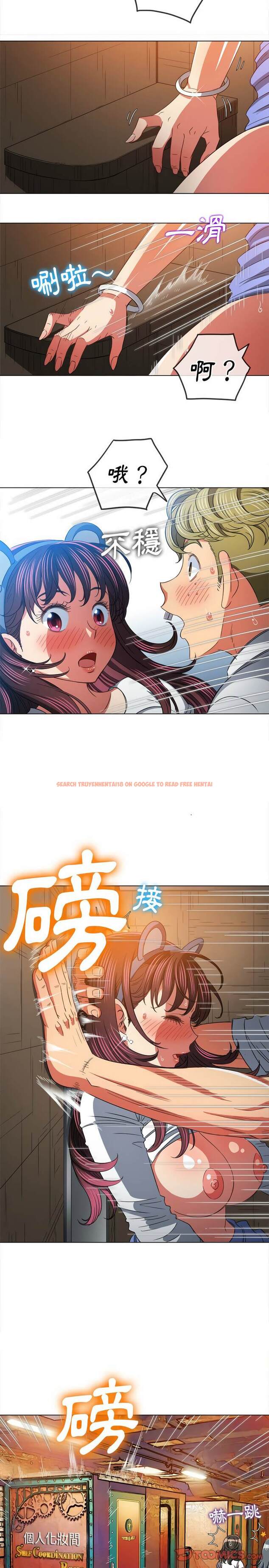 查看漫画惡女勾勾纏/難纏小惡女 - 第123話 - tymanga.com中的1442714图片