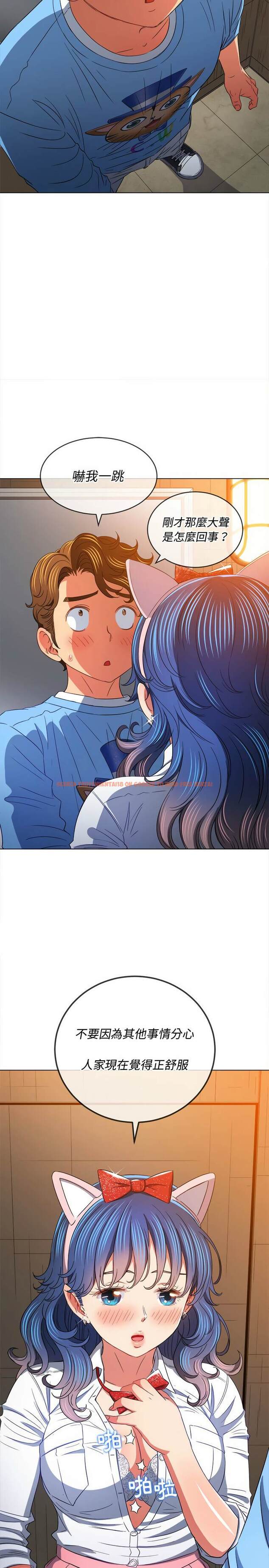 查看漫画惡女勾勾纏/難纏小惡女 - 第123話 - tymanga.com中的1442718图片