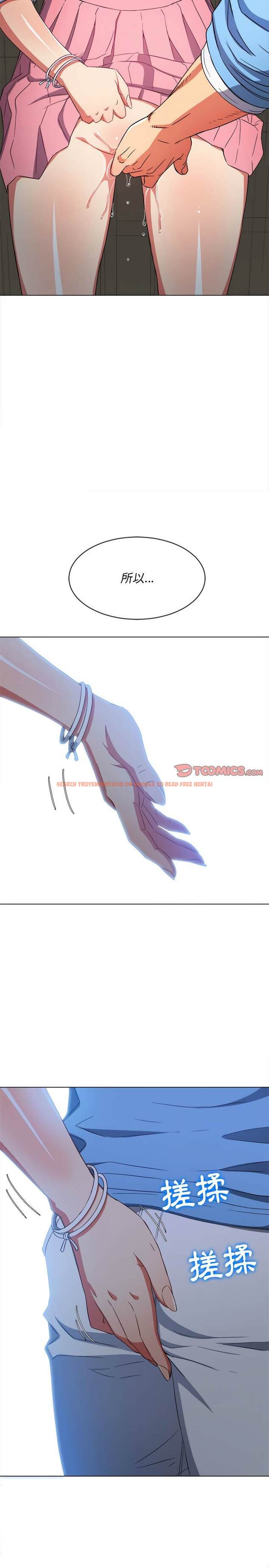 查看漫画惡女勾勾纏/難纏小惡女 - 第123話 - tymanga.com中的1442719图片