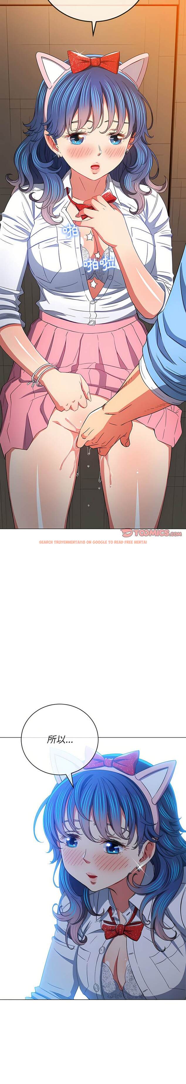 查看漫画惡女勾勾纏/難纏小惡女 - 第124話 - tymanga.com中的1442724图片