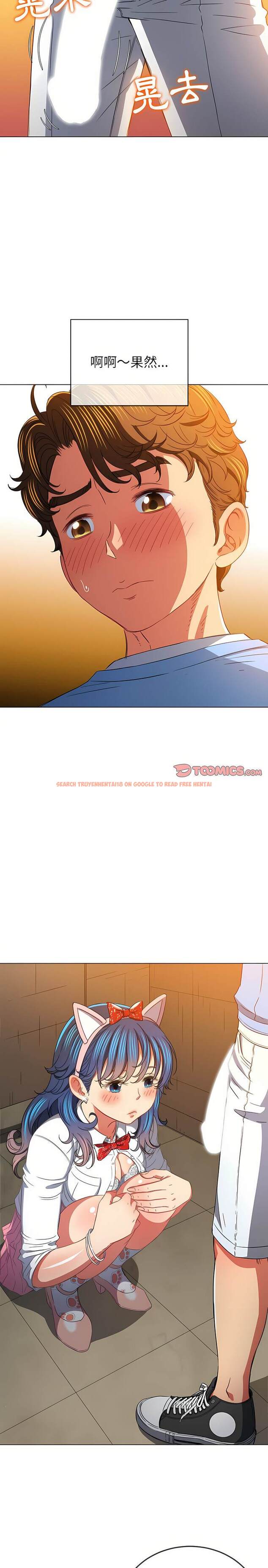 查看漫画惡女勾勾纏/難纏小惡女 - 第124話 - tymanga.com中的1442727图片