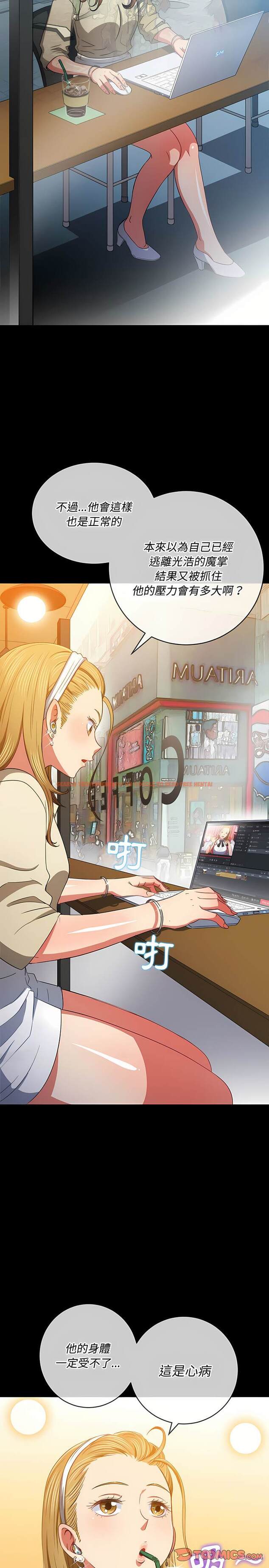 查看漫画惡女勾勾纏/難纏小惡女 - 第124話 - tymanga.com中的1442731图片