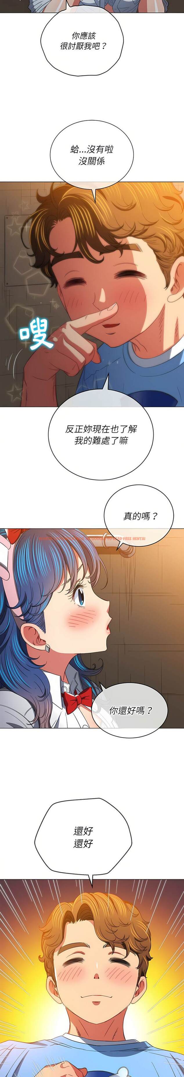 查看漫画惡女勾勾纏/難纏小惡女 - 第124話 - tymanga.com中的1442738图片