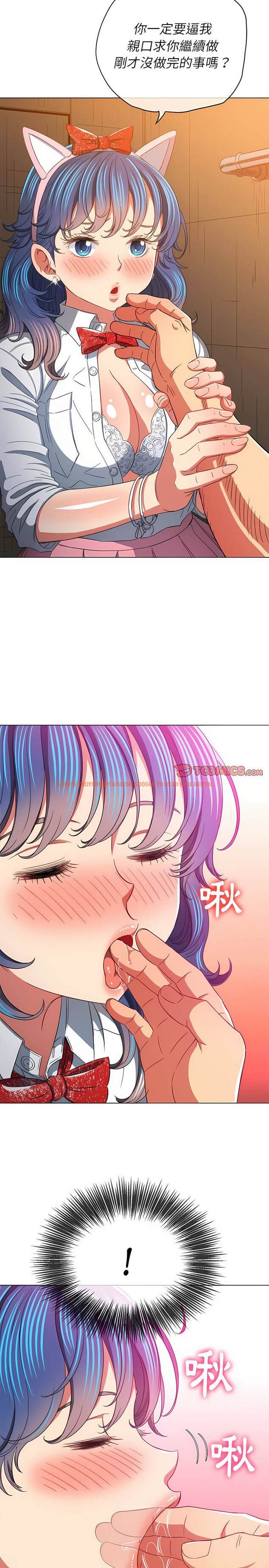 查看漫画惡女勾勾纏/難纏小惡女 - 第124話 - tymanga.com中的1442742图片