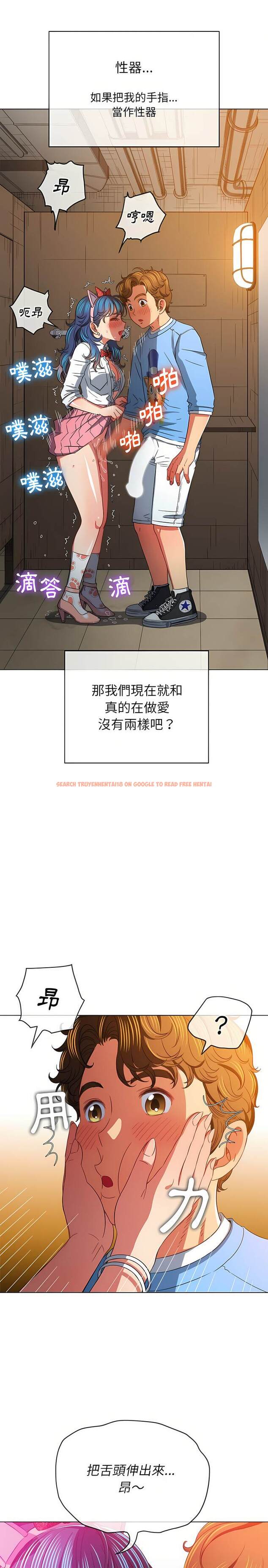 查看漫画惡女勾勾纏/難纏小惡女 - 第125話 - tymanga.com中的1442753图片