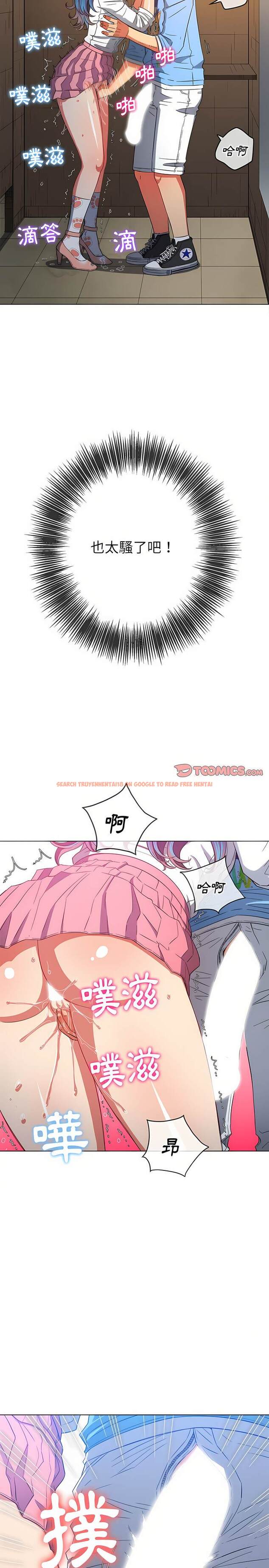 查看漫画惡女勾勾纏/難纏小惡女 - 第125話 - tymanga.com中的1442757图片