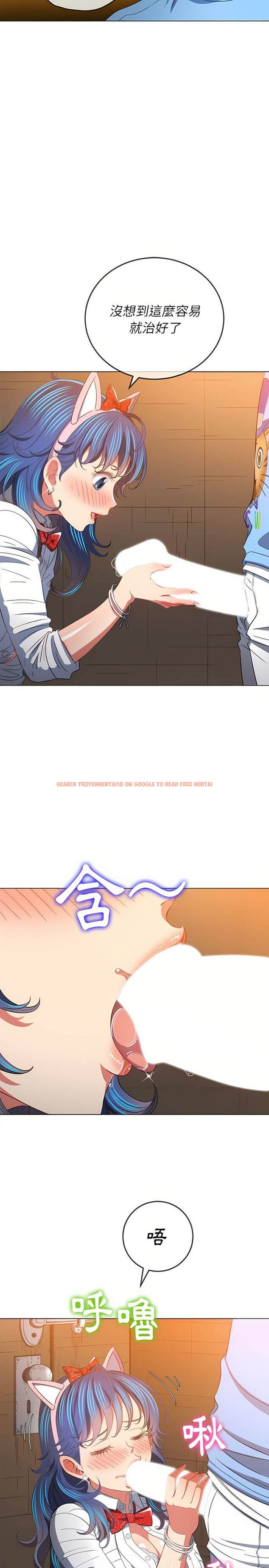 查看漫画惡女勾勾纏/難纏小惡女 - 第125話 - tymanga.com中的1442762图片