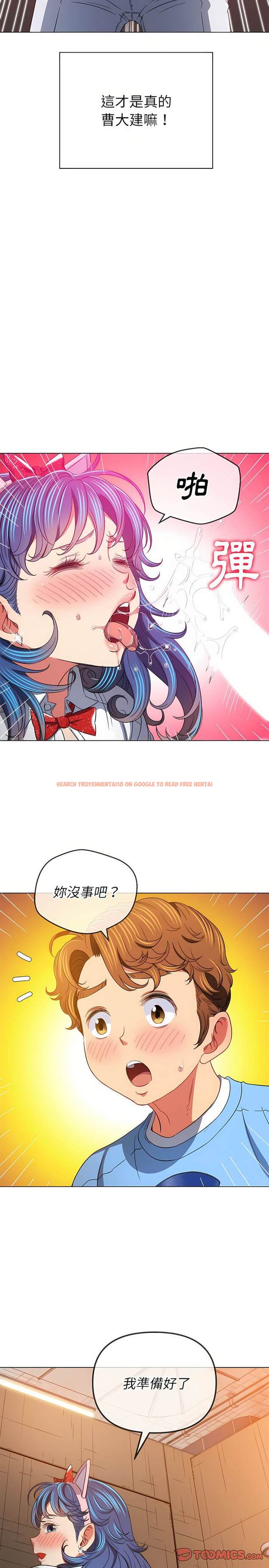 查看漫画惡女勾勾纏/難纏小惡女 - 第125話 - tymanga.com中的1442764图片