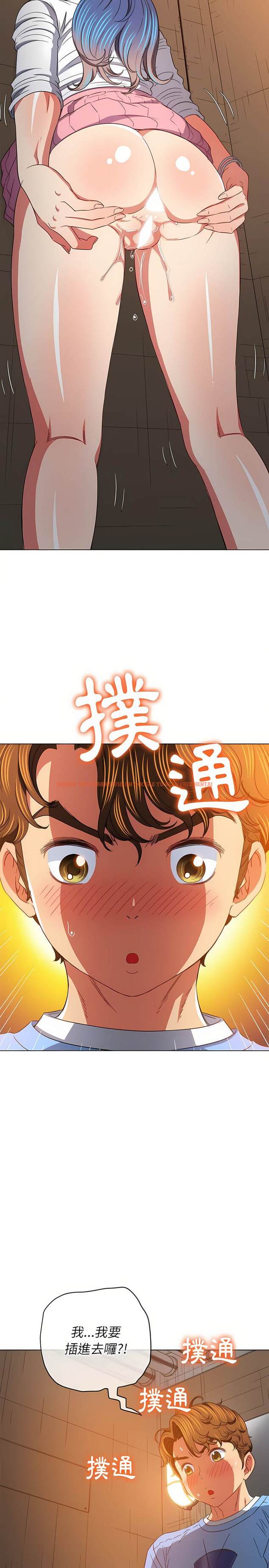 查看漫画惡女勾勾纏/難纏小惡女 - 第125話 - tymanga.com中的1442765图片