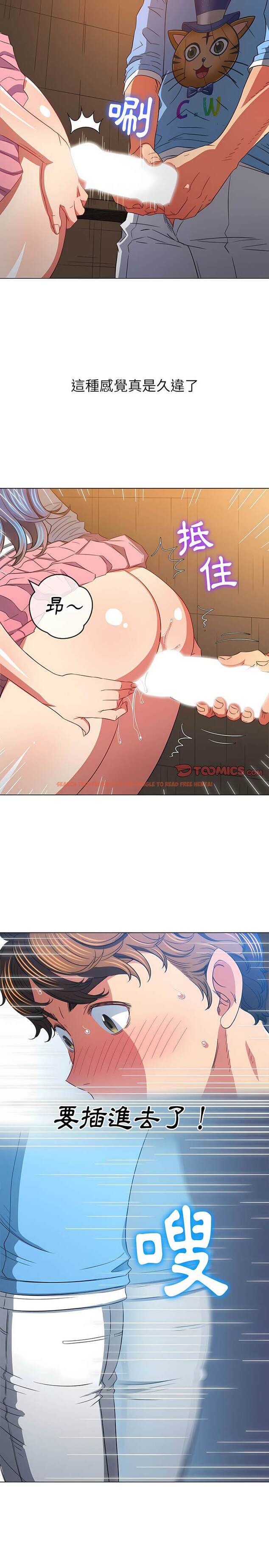 查看漫画惡女勾勾纏/難纏小惡女 - 第125話 - tymanga.com中的1442766图片