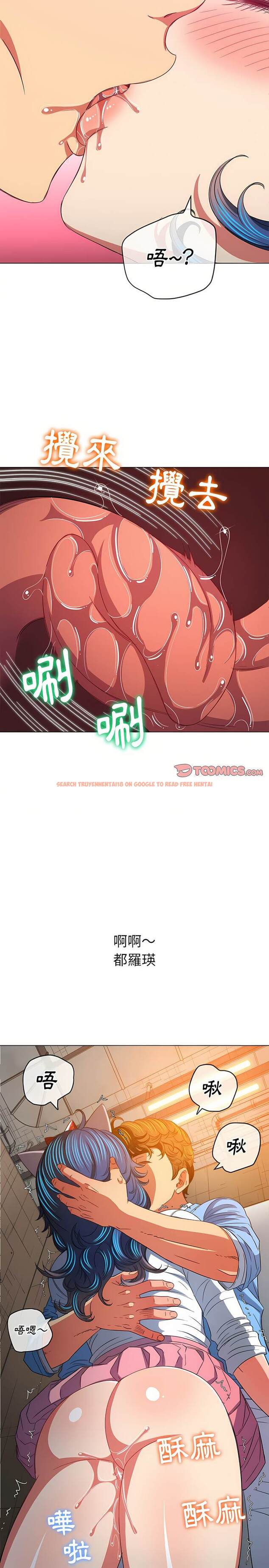 查看漫画惡女勾勾纏/難纏小惡女 - 第125話 - tymanga.com中的1442772图片
