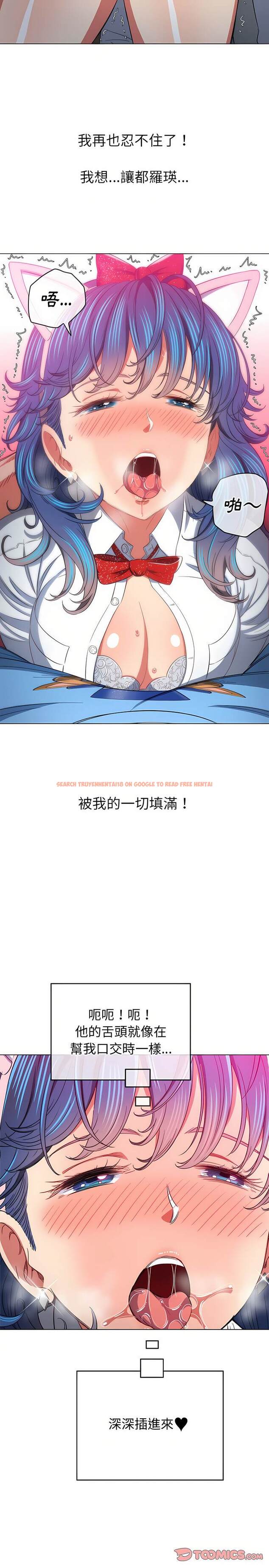 查看漫画惡女勾勾纏/難纏小惡女 - 第125話 - tymanga.com中的1442773图片