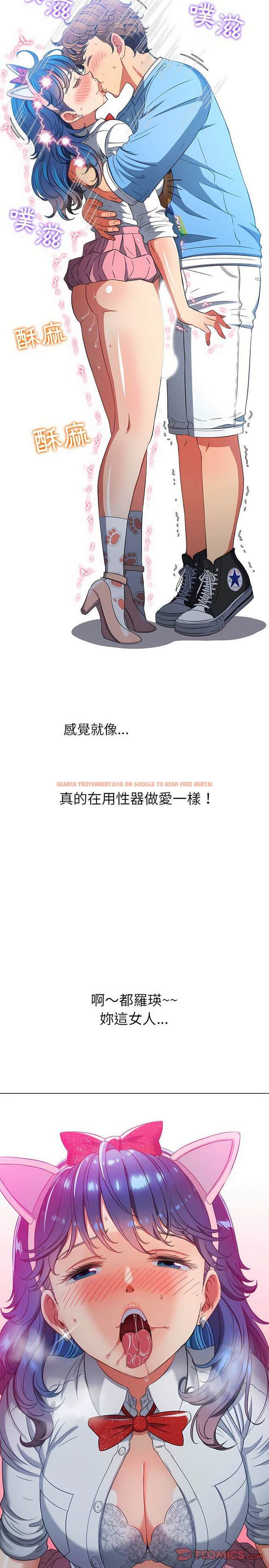 查看漫画惡女勾勾纏/難纏小惡女 - 第125話 - tymanga.com中的1442776图片