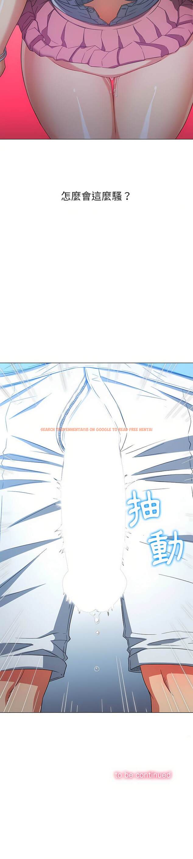 查看漫画惡女勾勾纏/難纏小惡女 - 第125話 - tymanga.com中的1442777图片