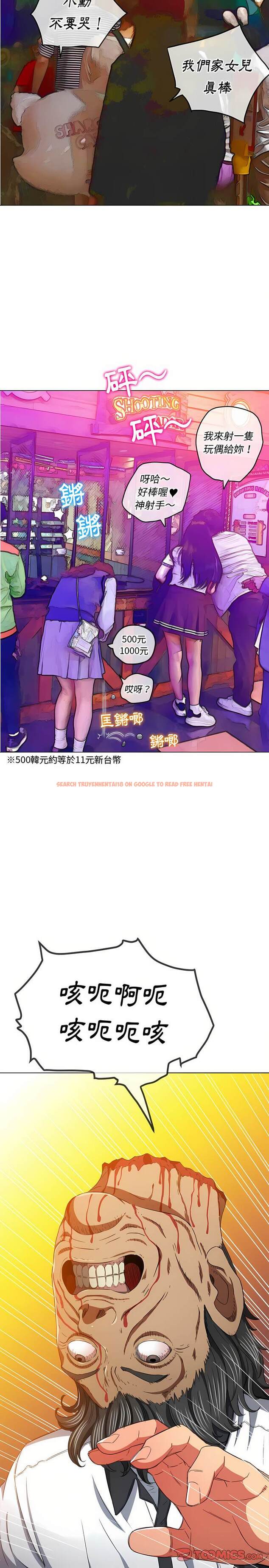 查看漫画惡女勾勾纏/難纏小惡女 - 第126話 - tymanga.com中的1442779图片