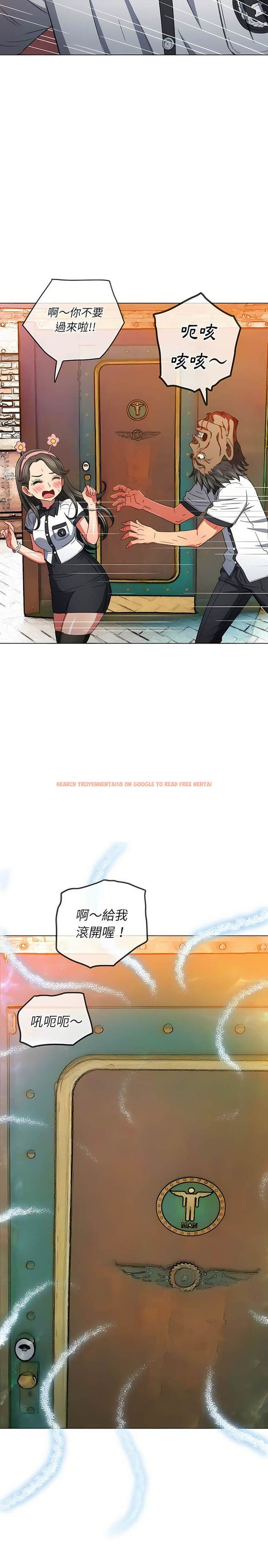 查看漫画惡女勾勾纏/難纏小惡女 - 第126話 - tymanga.com中的1442780图片