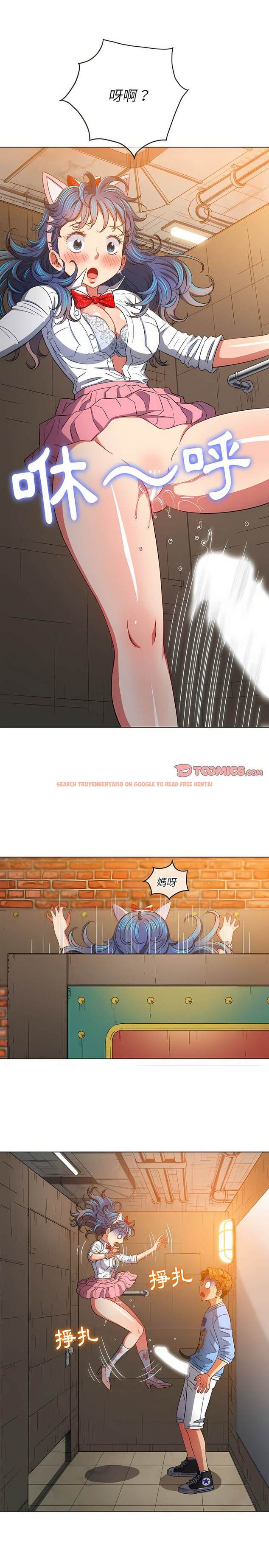 查看漫画惡女勾勾纏/難纏小惡女 - 第126話 - tymanga.com中的1442784图片