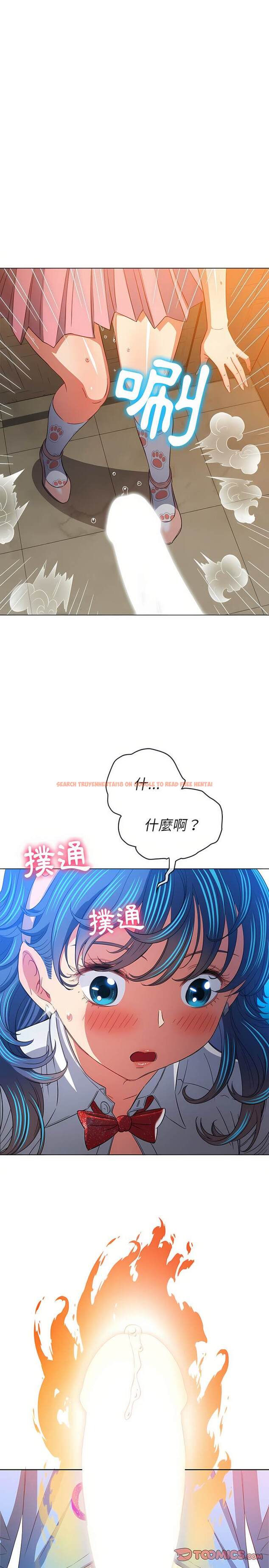 查看漫画惡女勾勾纏/難纏小惡女 - 第126話 - tymanga.com中的1442785图片