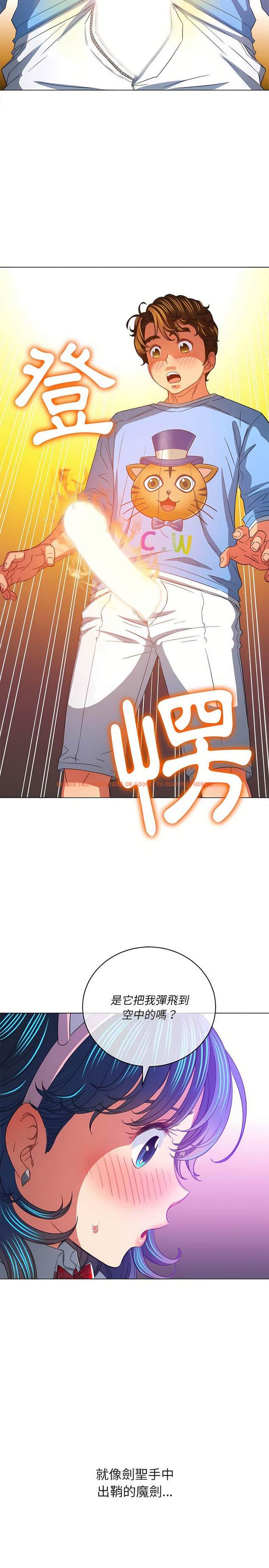查看漫画惡女勾勾纏/難纏小惡女 - 第126話 - tymanga.com中的1442786图片