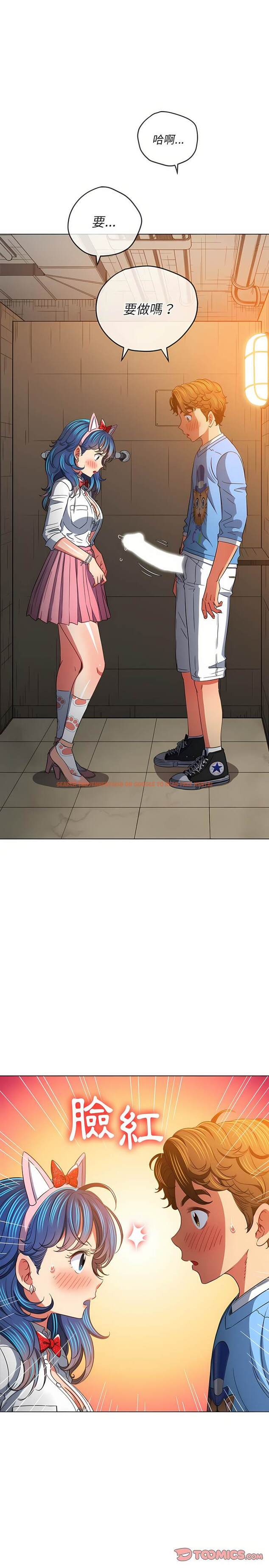 查看漫画惡女勾勾纏/難纏小惡女 - 第126話 - tymanga.com中的1442788图片