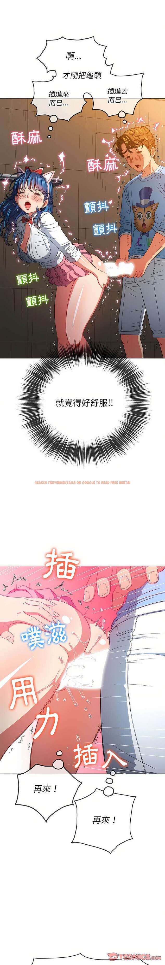 查看漫画惡女勾勾纏/難纏小惡女 - 第126話 - tymanga.com中的1442791图片