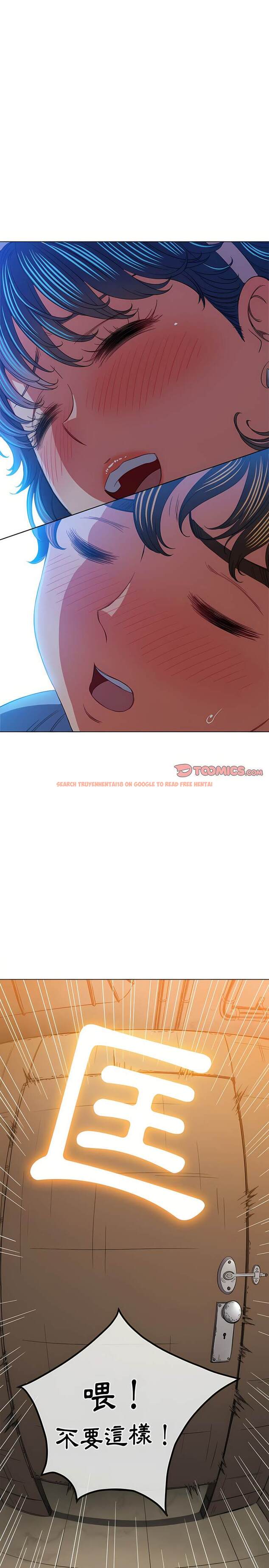 查看漫画惡女勾勾纏/難纏小惡女 - 第126話 - tymanga.com中的1442793图片