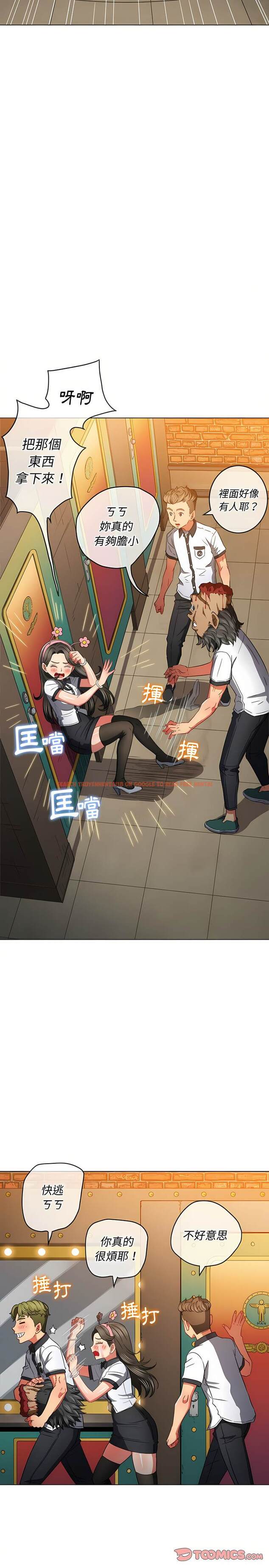 查看漫画惡女勾勾纏/難纏小惡女 - 第126話 - tymanga.com中的1442794图片