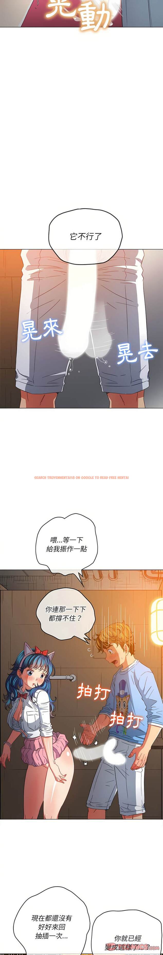 查看漫画惡女勾勾纏/難纏小惡女 - 第126話 - tymanga.com中的1442797图片
