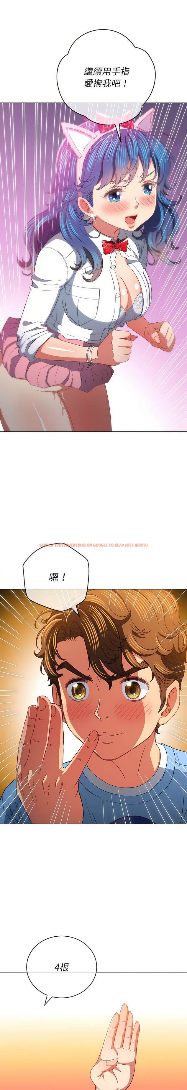 查看漫画惡女勾勾纏/難纏小惡女 - 第126話 - tymanga.com中的1442801图片