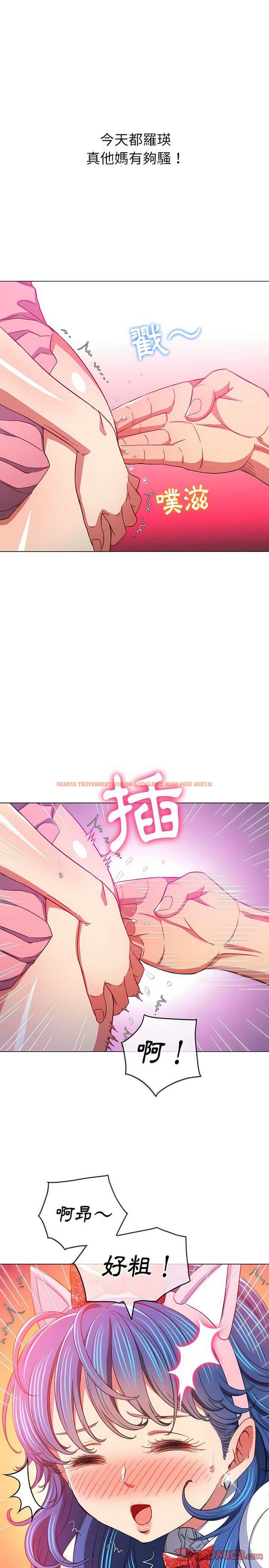 查看漫画惡女勾勾纏/難纏小惡女 - 第127話 - tymanga.com中的1442807图片