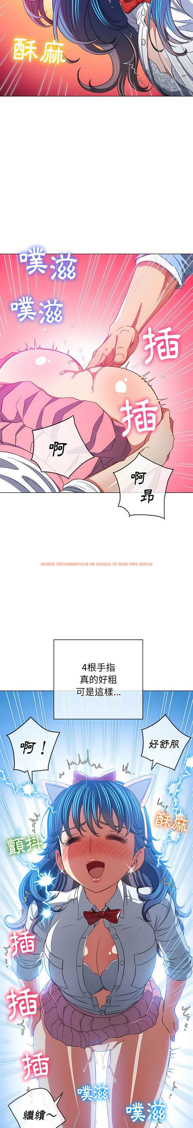 查看漫画惡女勾勾纏/難纏小惡女 - 第127話 - tymanga.com中的1442808图片