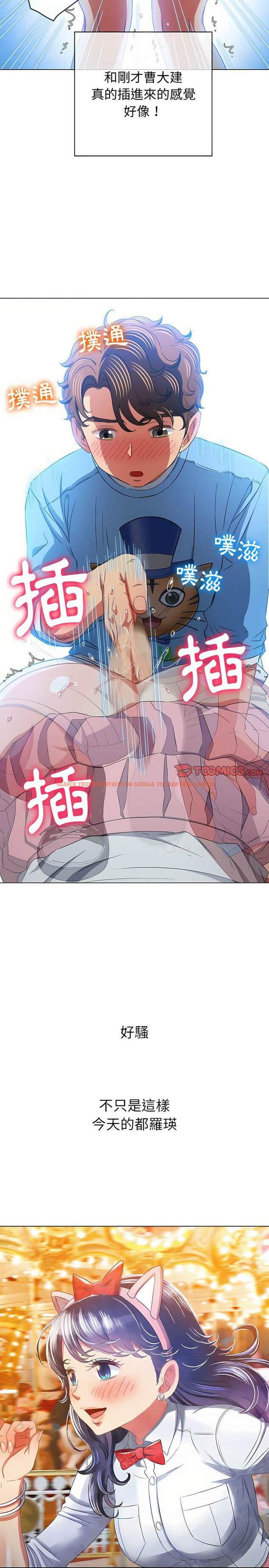 查看漫画惡女勾勾纏/難纏小惡女 - 第127話 - tymanga.com中的1442809图片