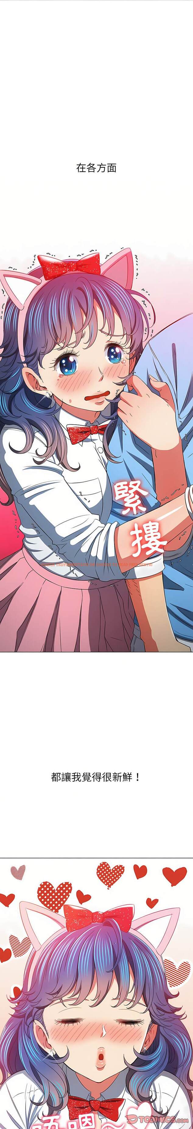 查看漫画惡女勾勾纏/難纏小惡女 - 第127話 - tymanga.com中的1442810图片