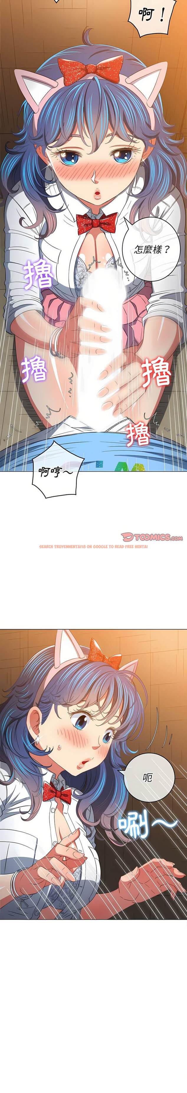 查看漫画惡女勾勾纏/難纏小惡女 - 第127話 - tymanga.com中的1442815图片