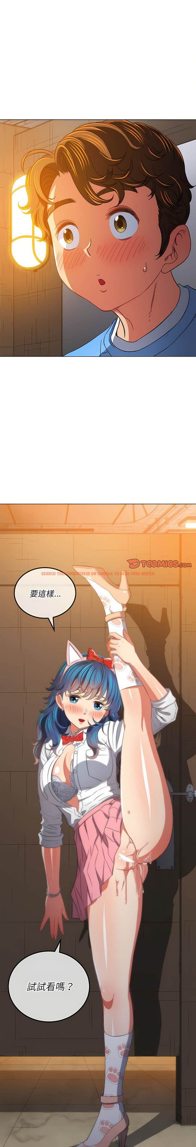 查看漫画惡女勾勾纏/難纏小惡女 - 第127話 - tymanga.com中的1442818图片