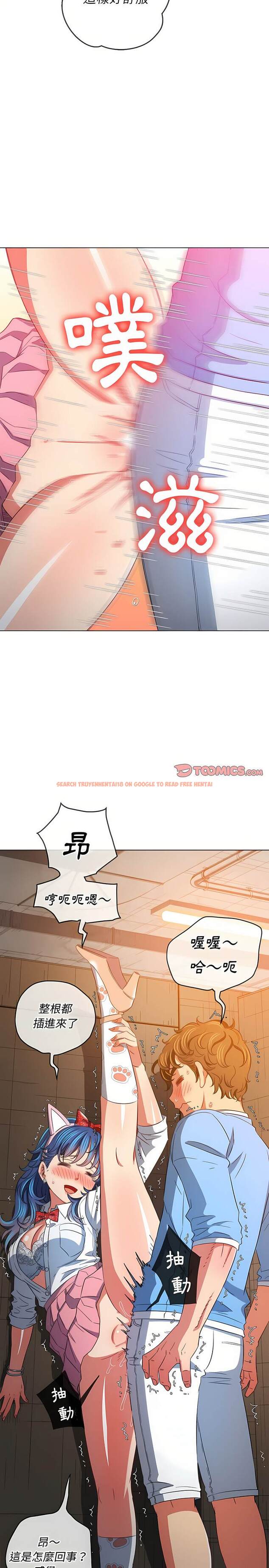 查看漫画惡女勾勾纏/難纏小惡女 - 第127話 - tymanga.com中的1442821图片