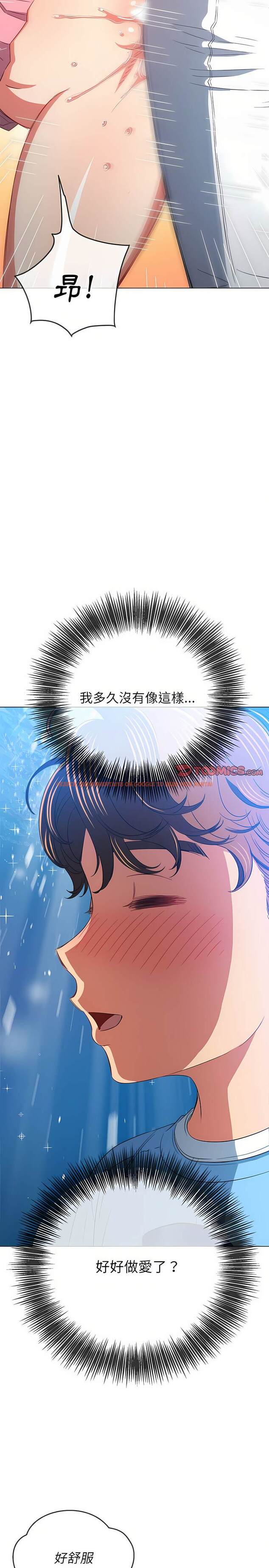 查看漫画惡女勾勾纏/難纏小惡女 - 第127話 - tymanga.com中的1442824图片