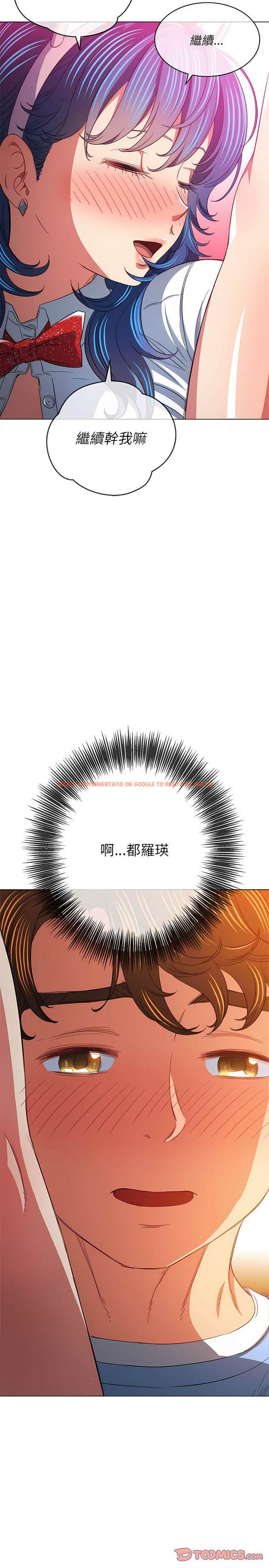 查看漫画惡女勾勾纏/難纏小惡女 - 第127話 - tymanga.com中的1442825图片
