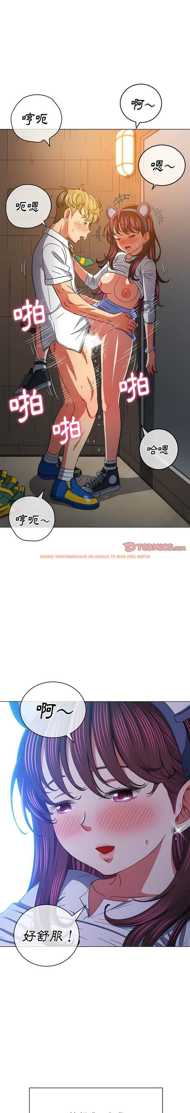 查看漫画惡女勾勾纏/難纏小惡女 - 第127話 - tymanga.com中的1442827图片