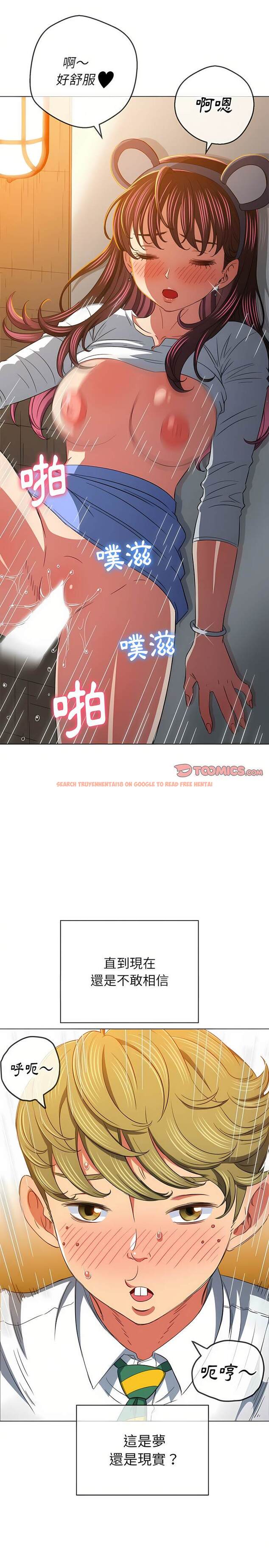 查看漫画惡女勾勾纏/難纏小惡女 - 第128話 - tymanga.com中的1442846图片