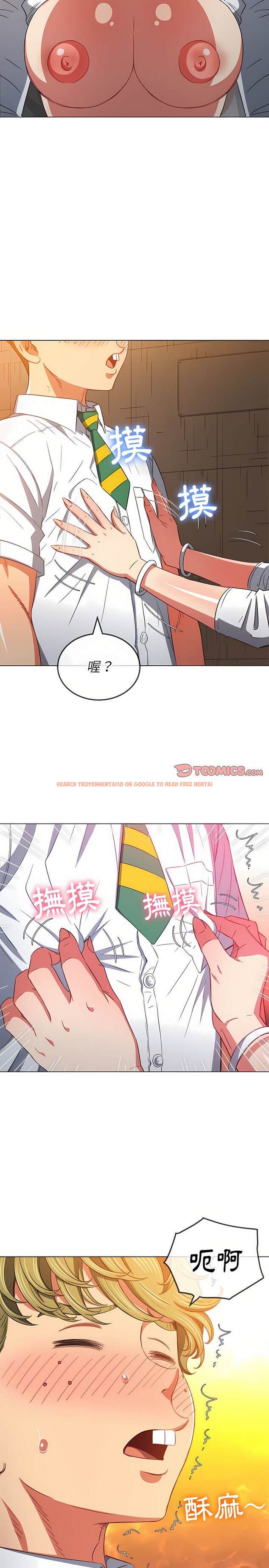 查看漫画惡女勾勾纏/難纏小惡女 - 第128話 - tymanga.com中的1442849图片