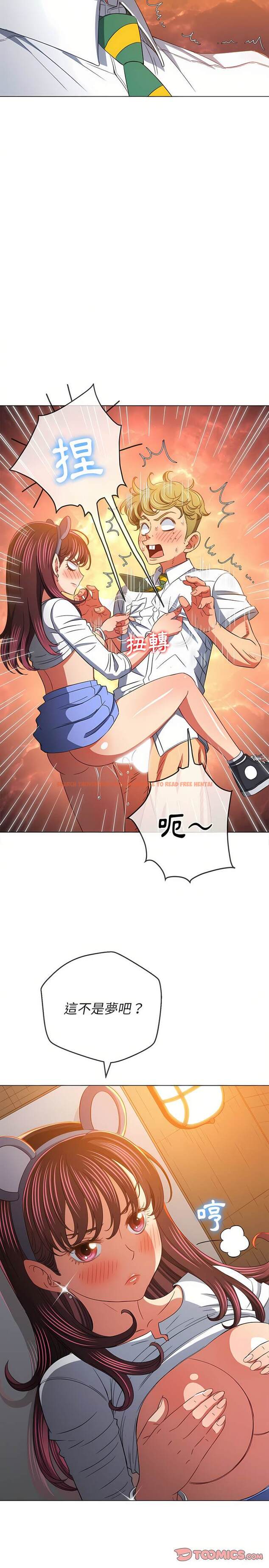 查看漫画惡女勾勾纏/難纏小惡女 - 第128話 - tymanga.com中的1442850图片