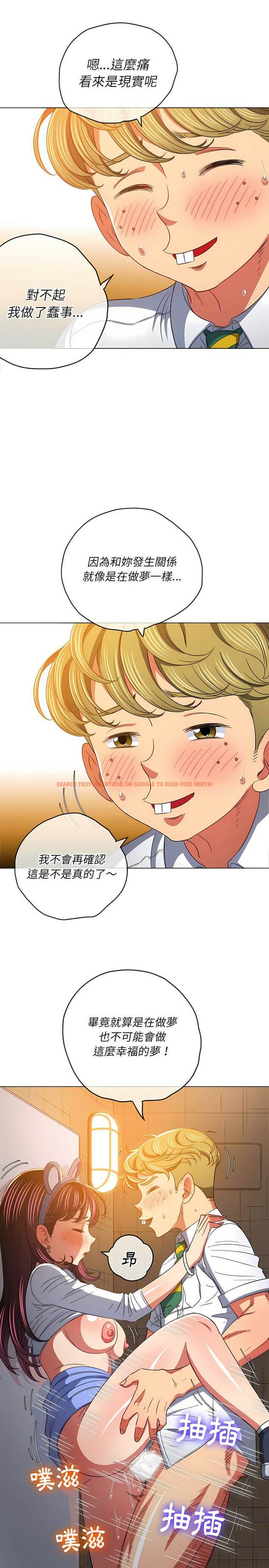查看漫画惡女勾勾纏/難纏小惡女 - 第128話 - tymanga.com中的1442851图片