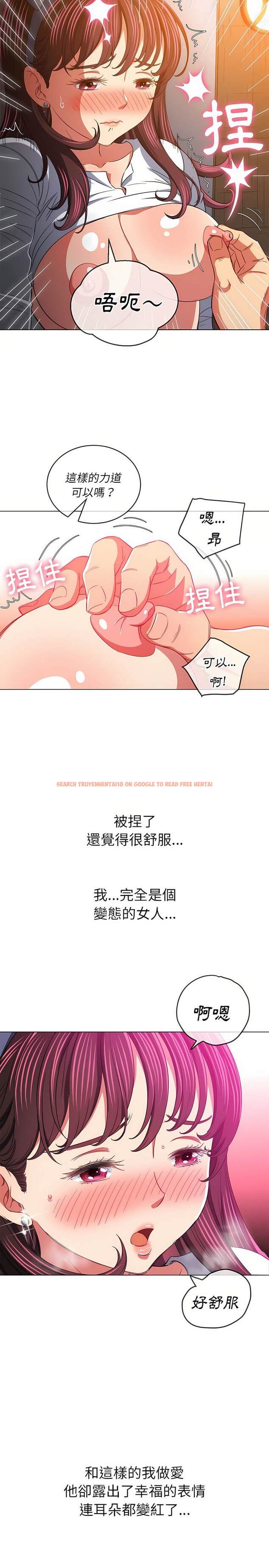 查看漫画惡女勾勾纏/難纏小惡女 - 第128話 - tymanga.com中的1442854图片