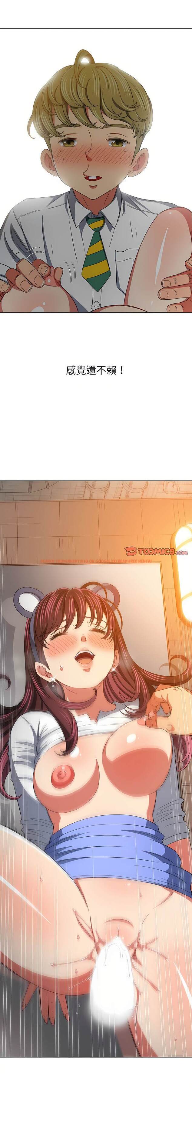 查看漫画惡女勾勾纏/難纏小惡女 - 第128話 - tymanga.com中的1442855图片