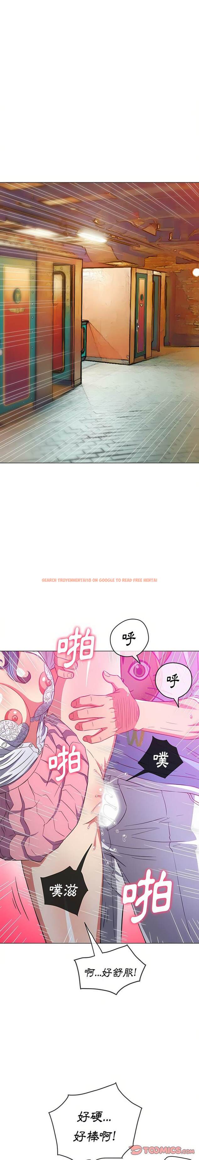 查看漫画惡女勾勾纏/難纏小惡女 - 第128話 - tymanga.com中的1442856图片